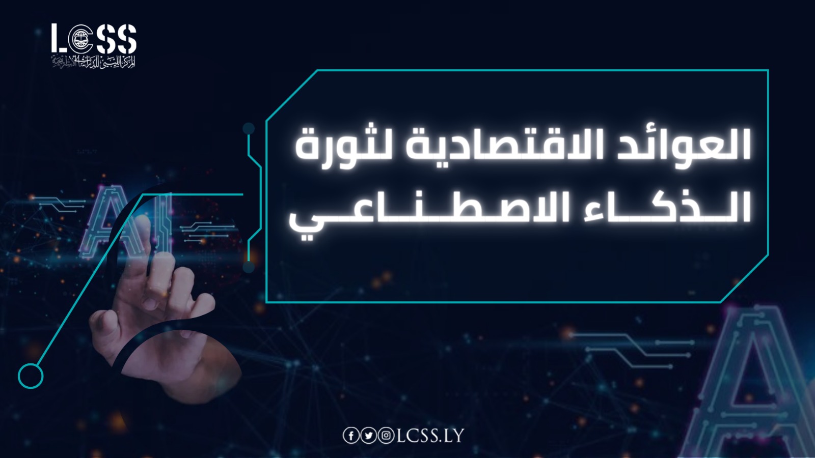 WhatsApp Image 2024-07-03 at 12.28.30 PM