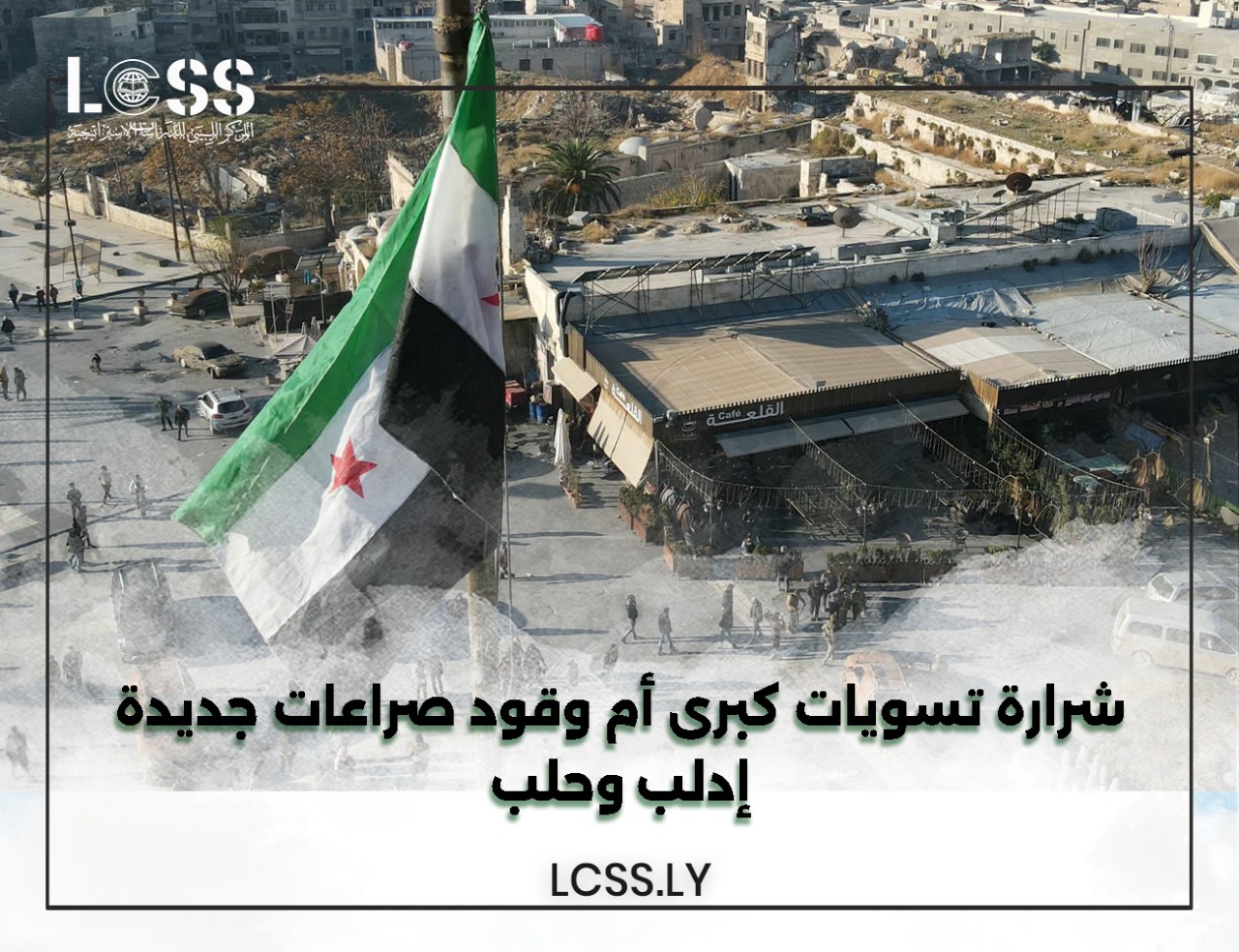 WhatsApp Image 2024-12-07 at 2.22.55 PM