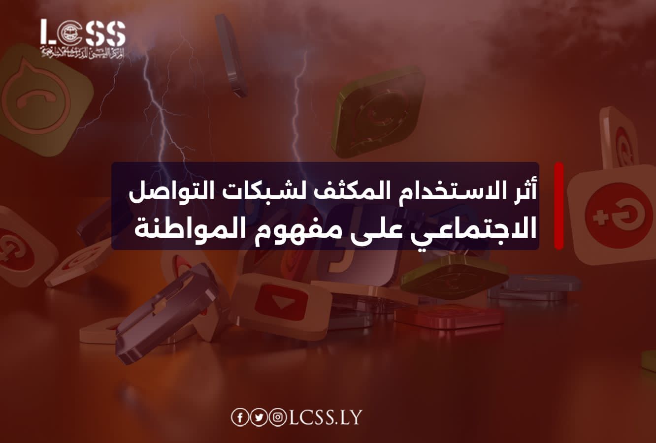 WhatsApp Image 2024-12-14 at 11.51.31 AM