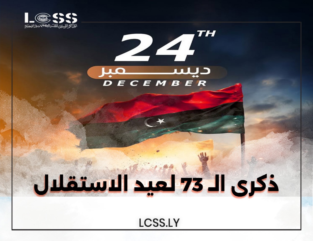 WhatsApp Image 2024-12-23 at 2.41.16 PM