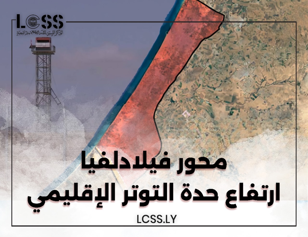 WhatsApp Image 2024-12-30 at 2.09.32 PM