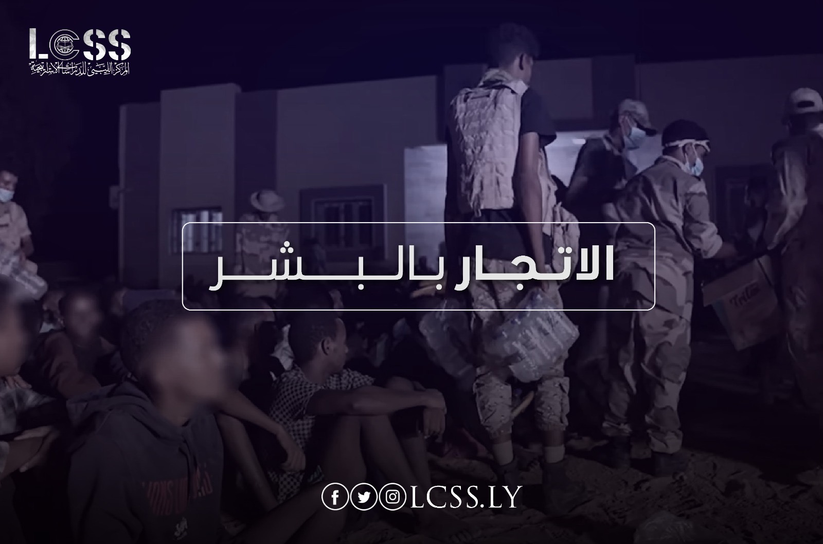 8a481f4f-6c2f-4b93-820d-677f0272d906